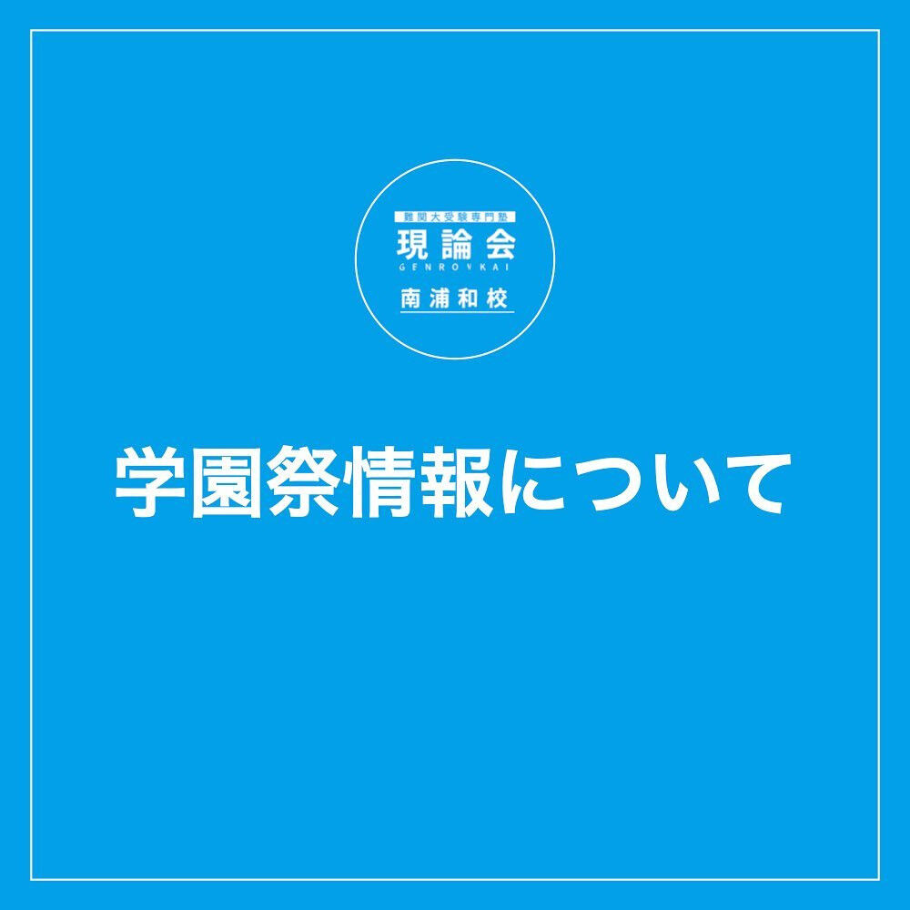 ブログ画像