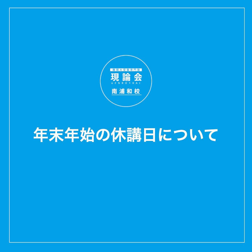 ブログ画像