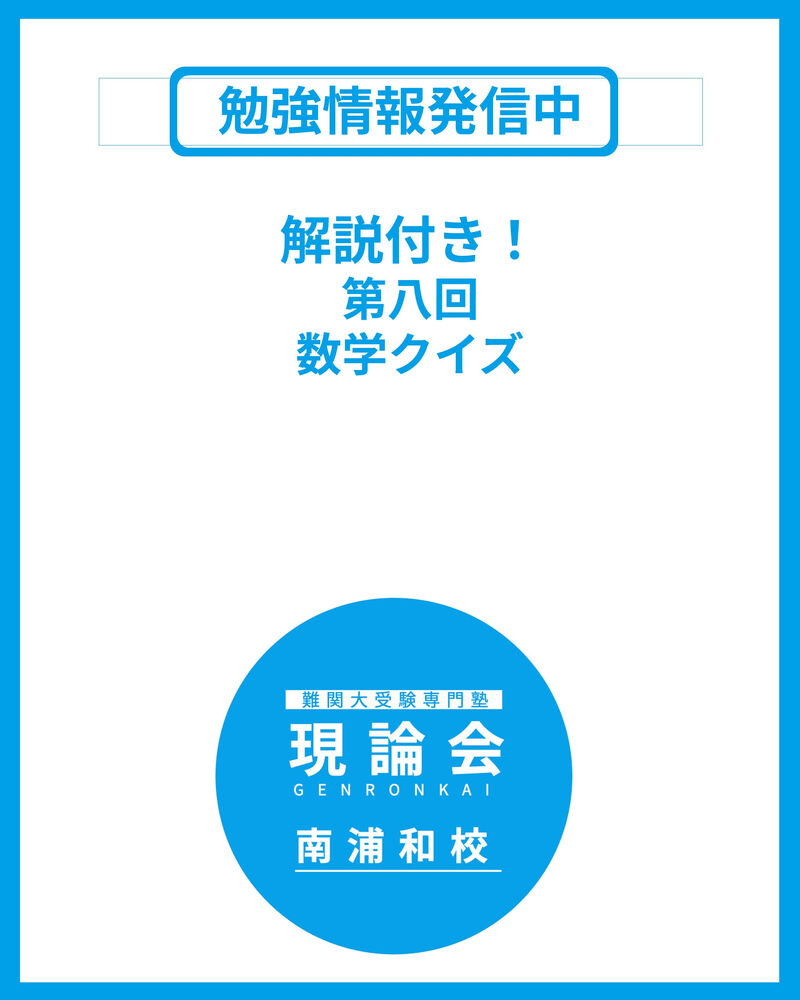 ブログ画像