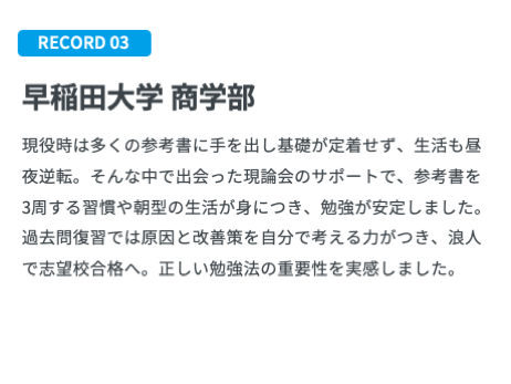 スライド8