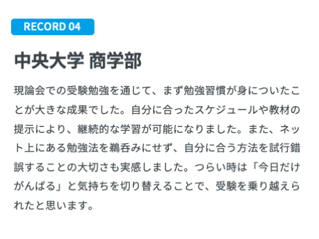 スライド9